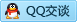 QQ在线咨询2845002037